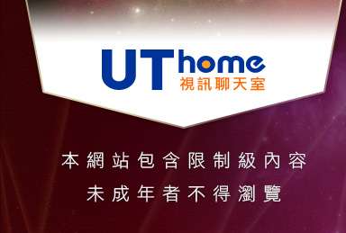 情色影片免費觀賞本網站包含限制級內容，未成年不得瀏覽